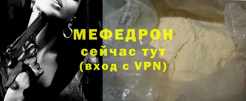 Где продают наркотики Кстово Alpha PVP  Меф  Cocaine  ГАШИШ  Каннабис 